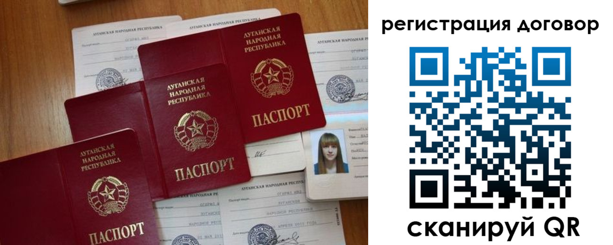 временная регистрация гарантия в Новоалександровске